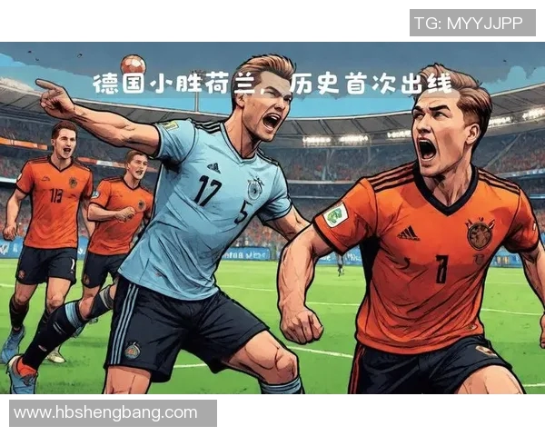 欧国联激战哈波黑对决荷兰球队争夺小组出线权 欧国联激战哈波黑对决荷兰球队争夺小组出线权