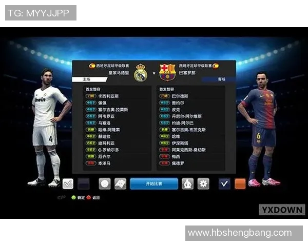 如何查找PS足球明星的最新数据和统计信息方法分享