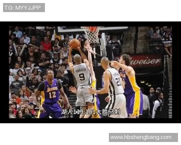 湖人与马刺季后赛对决历史回顾及战绩分析 湖人与马刺季后赛对决历史回顾及战绩分析